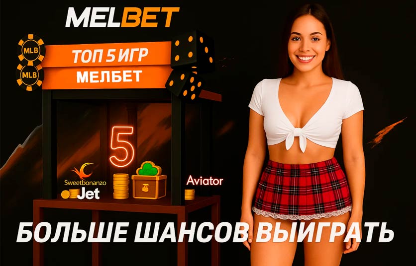 стартовый промо-пакет